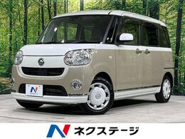 ダイハツ ムーヴキャンバス 660 X メイクアップ リミテッド SAIII 4WD 両側電動スライドドア 全周囲カメラ 禁煙車