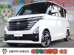 日産 ルークス 660 ハイウェイスターX メモリーナビ・ドラレコ・ETC2.0