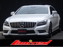 メルセデス・ベンツ CLSクラス CLS350 ブルーエフィシェンシー AMGスポーツパッケージ ワンオ-ナ新品パ-ツカスタムタイヤ4本新品