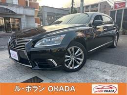 レクサス LSハイブリッド 600hL エグゼクティブパッケージ 4WD 