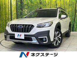 スバル レガシィアウトバック 1.8 リミテッド EX 4WD アイサイト 11.6型ナビ