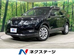 日産 エクストレイル 2.0 20Xi ハイブリッド プロパイロット 衝突軽減 純正8型ナビ ETC