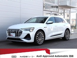 アウディ e-tron 55 クワトロ Sライン 4WD /サンルーフ/サイレンスPKG/エアクオリティ