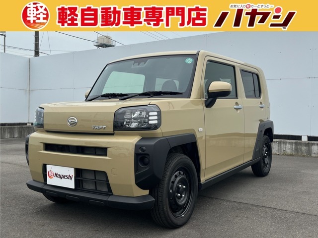 当社ではお車の販売を岡山県・香川県に在住のお客様、岡山県・香川県に隣接する県に在住のお客様のみとさせていただいております。誠に勝手ながら、ご理解とご協力を賜りますようお願い申し上げます。