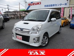 ステラ