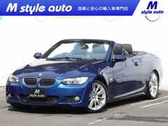 3シリーズカブリオレ
