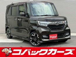 ホンダ N-BOX カスタム 660 G EX ターボ ホンダセンシング /W電動ドア/黒半革/ナビTV/1オーナー/LED