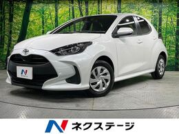 トヨタ ヤリス 1.5 G 禁煙車 純正8型ナビ バックカメラ 衝突軽減