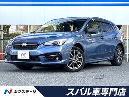 スバル インプレッサスポーツ 2.0 アドバンス 4WD 後期E型　革シート　アイサイトセイフティ