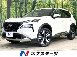 日産 エクストレイル 1.5 G e-4ORCE 4WD 禁煙 純正12.3型ナビ 全周囲カメラ ETC2.0