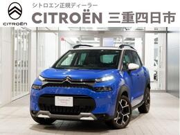 シトロエン C3エアクロスSUV シャイン パッケージ 新車保証継承車両/ドライブレコーダー4カメ