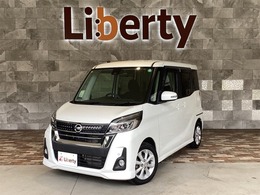 日産 デイズルークス 660 ハイウェイスターX 純正7型ナビ　AVM　片側パワスラ