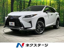 レクサス RX 450h Fスポーツ 4WD 純正ナビ 全周囲カメラ 電動リアゲート シ