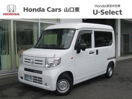 ホンダ N-VAN 660 G キーレスワンオーナーユーザー下取り車禁煙