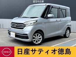 日産 デイズルークス 660 X Vセレクション 両側パワスラ・ナビ・アラウンドV・TV・Blu