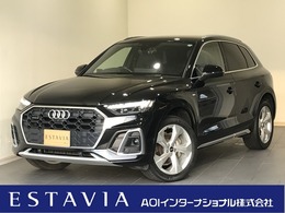アウディ Q5 40 TDI クワトロ Sライン ディーゼルターボ 4WD ナビTV/360カメラ/マトリクスLED/追従/20AW