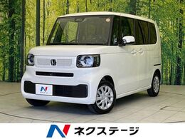 ホンダ N-BOX 660 届出済未使用車　電動スライドドア　ホンダ