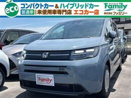 ホンダ フリード 1.5 エアー 両側電動スライドドア 登録済未使用車