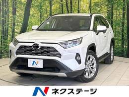 トヨタ RAV4 2.0 G Zパッケージ 4WD セーフティセンス 白革シート 9型SDナビ