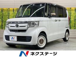 ホンダ N-BOX 660 G L ホンダセンシング カッパーブラウンスタイル 