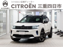 シトロエン C5エアクロスSUV シャイン パック プラグインハイブリッド 新車保証継承/元試乗車/サンルーフ