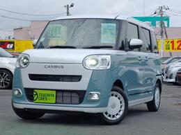 ダイハツ ムーヴキャンバス 660 ストライプス G 届出済未使用車