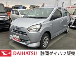 ダイハツ ミライース 660 L SAIII 10th アニバーサリーエディション 13インチフルホイールキャップ　マルチリ