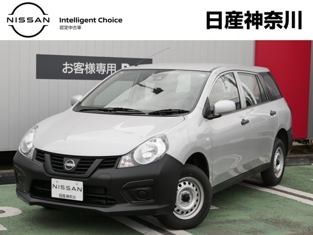 日産神奈川の在庫100台以上掲載中！ディーラーならではの試乗車から、下取り車まで様々なラインアップをご用意しております。