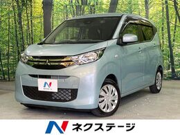三菱 eKワゴン 660 M 禁煙車 SDナビ バックカメラ 衝突軽減装置