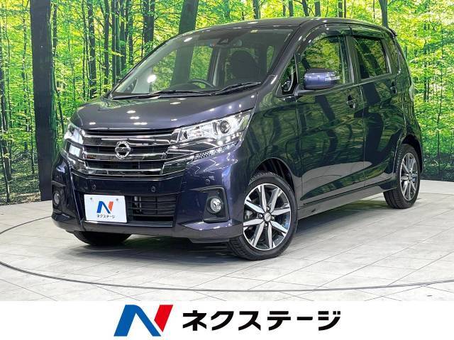 エマージェンシーブレーキ　禁煙車　全周囲カメラ　Bluetooth再生