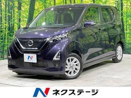 日産 デイズ 660 ハイウェイスターX プロパイロット エディション 禁煙車　純正ナビ　全周囲カメラ　ETC