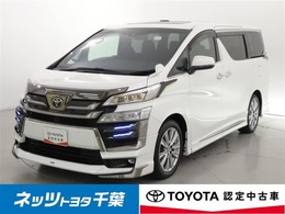 トヨタ ヴェルファイア 2.5 Z ゴールデンアイズ サンルーフ/ワンオーナー/ドラレコ