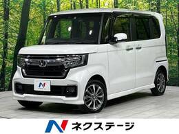 ホンダ N-BOX カスタム 660 L 4WD 禁煙車　衝突軽減 SDナビ 電動スライド