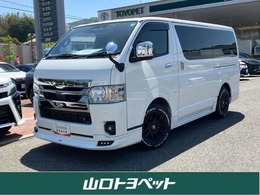 トヨタ ハイエースバン ロング  S GL ハイエースバン ロング  S GL Bluetooth　HDMI　Bカメラ　ドラレコ
