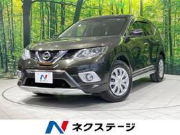 日産 エクストレイル 2.0 20X エクストリーマーX エマージェンシーブレーキ パッケージ 2列車 4WD 純正ナビ 全周囲カメラ 衝突軽減 Bluetooth