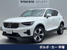 ボルボ XC40 ウルトラ B4 AWD 4WD 認定中古車　harman/kardon