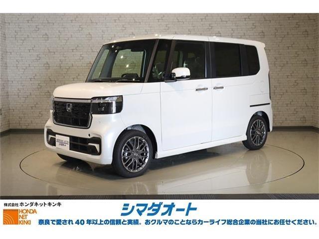 お問合せ、お電話は0742-36-1151シマダオート奈良店まで。R7年式 N-BOXカスタム