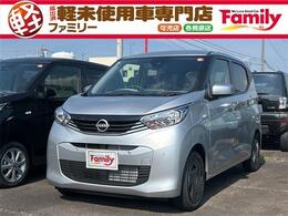 日産 デイズ 660 S 衝突被害軽減ブレーキ 届出済未使用車 キー