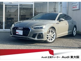 アウディ A5スポーツバック 40 TDI クワトロ Sライン 4WD 1オナ 全周囲 プライバシーガラス 全周囲