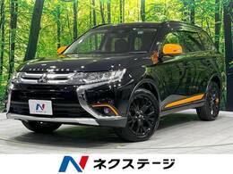 三菱 アウトランダー 2.4 アクティブギア 4WD 禁煙車 衝突軽減　ナビ　全周囲カメラ