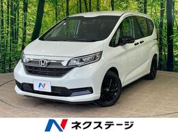 ホンダ フリード 1.5 ハイブリッド G ブラックスタイル 1年保証付 両側電動ドア ナビ 衝突軽減 ETC