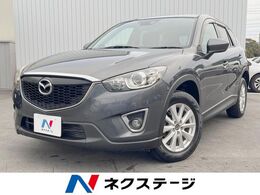 マツダ CX-5 2.2 XD ディーゼルターボ バックカメラ　禁煙車