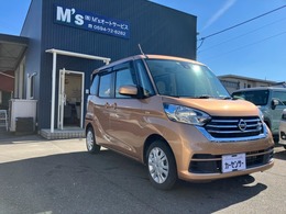 日産 デイズルークス 660 X 4WD ナビ/アラウンドビューモニター/ドラレコ