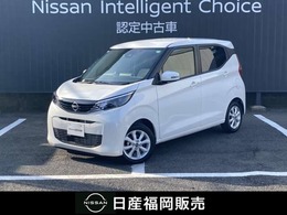 日産 デイズ 660 X 大画面純正メモリーナビ・被害軽減ブレーキ