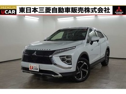 三菱 エクリプスクロス PHEV 2.4 G 4WD 禁煙車　メモリーナビ　ETC　車両検知警報