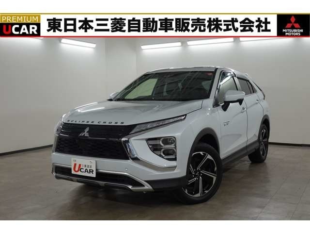 『エクリプスクロスPHEV　4WD　G』入荷しました！三菱認定U-CARプレミアム＝3年ロング保証で安心*点検整備付で諸費用が安く、安全です！三菱ディーラー、中古車店です！