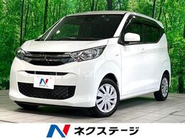 三菱 eKワゴン 660 M 禁煙 純正DA バックカメラ ドラレコ前後