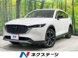 マツダ CX-8 2.2 XD グランド ジャーニー ディーゼルターボ 4WD 衝突軽減装置 10型ディスプレイ 禁煙車 ETC