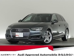 アウディ A4アバント 2.0 TFSI スポーツ Sラインパッケージ 認定中古車　マトリックスLEDヘッドライト