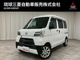 ダイハツ ハイゼットカーゴ 660 デラックス SAIII ハイルーフ 両側スライドドア・衝突被害軽減ブレーキ